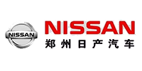 鄭州日產(chǎn)
